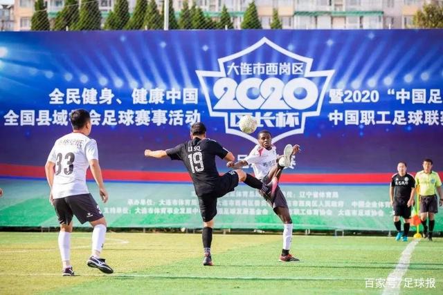英博3-2三镇 卡迪斯传射马莱莱绝杀 斯坦丘建功三镇10轮不胜